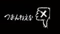 2022年8月25日 (四) 01:12的版本的缩略图