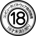 於 2017年2月11日 (六) 17:12 版本的縮圖