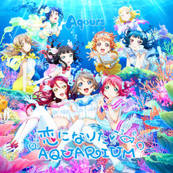 想在aquarium戀愛(單曲) - 萌娘百科 萬物皆可萌的百科全書