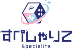 Specialite Logo.png