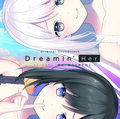 Dreaminher专辑.jpg