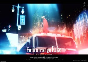 Fate Strange Fake Special.jpg