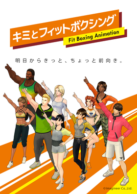 Fitness Boxing Anime KV.png