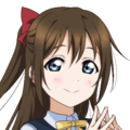 Name shizuku icon1.png