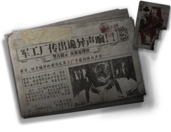 Pic newspaper 8df9067.png