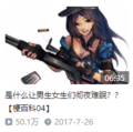 梗百科封面2.png