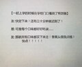 As学园易飘扬和阿丽恻设定.jpg