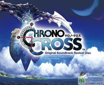 CHRONO CROSS Original Soundtrack Revival Disc.jpg