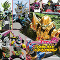 Ex-Aid Songs Collection Cover.jpg