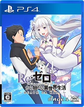 PlayStation 4 JP - Re Zero Starting Life in Another World Death or Kiss.jpg