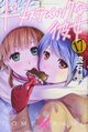 Domestic na Kanojo vol17.jpg