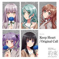 Keep Heart - Original Call.jpg