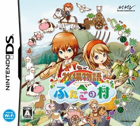 Nintendo DS JP - Harvest Moon The Tale of Two Towns.jpg