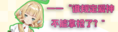 2020年1月28日 (二) 07:24的版本的缩略图