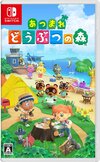 Nintendo Switch JP - Animal Crossing New Horizons.jpg