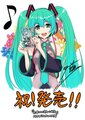 The disappearance of Hatsune Miku character02.jpg