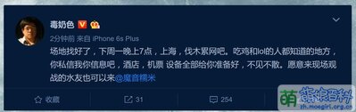 小色微博