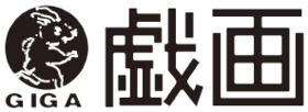 戏画logo.png