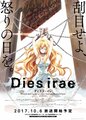 Dies irae Anime KV2.jpg