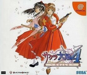 Dreamcast JP - Sakura Wars 4.jpg