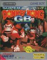 Game Boy JP - Donkey Kong Land.jpg