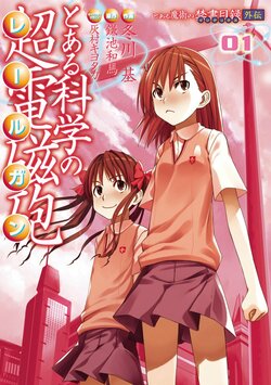 A Certain Scientific Accelerator(Toaru Kagaku no Accelerator) vol.1