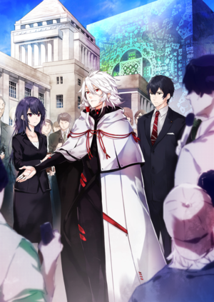 Seikaisuru Kado KV.png