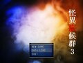 2024年9月14日 (六) 06:47的版本的缩略图