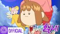 爱娞「Catch You Catch Me」封面.jpg