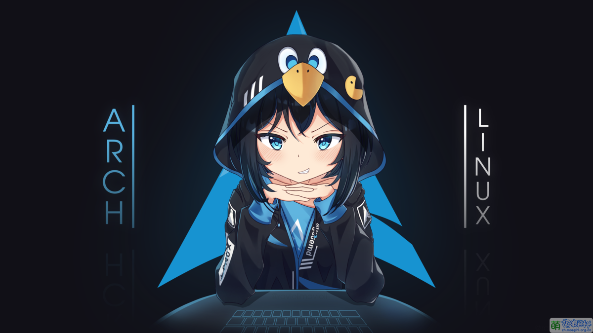 Arch Linux 娘 萌娘百科万物皆可萌的百科全书