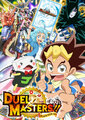 Duel Masters 2019 KV.jpg