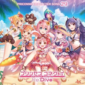 PRICONNE CHARACTER SONG 29.jpg
