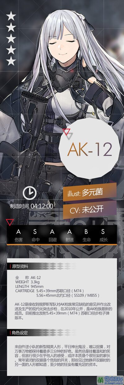 Pic AK12 setting.jpg