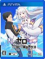 PlayStation Vita JP - Re Zero Starting Life in Another World Death or Kiss.jpg