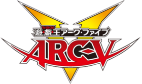 Yugioh arc v logo.png