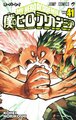 於 2024年9月5日 (四) 14:09 版本的縮圖