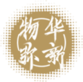 物华弥新 文字Logo.png