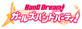 BanG Dream! Girls Band Party Logo.png