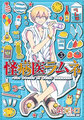 2024年7月14日 (日) 13:09的版本的缩略图