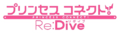 Princess connect ReDive logo.webp