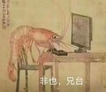 於 2024年10月1日 (二) 16:33 版本的縮圖