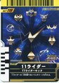 於 2024年10月19日 (六) 14:59 版本的縮圖