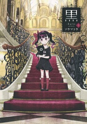 Kuro02 cover.jpg