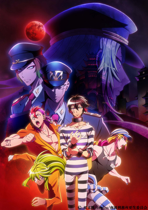 Nanbaka KV3.png