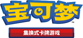 PTCG CN Logo.svg
