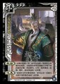 三国杀-王允-起-临时.jpg