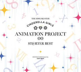 THE IDOLM@STER CINDERELLA GIRLS ANIMATION PROJECT 00 ST@RTER BEST.jpg