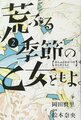 2021年10月7日 (四) 19:18的版本的缩略图