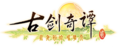 2020年2月16日 (日) 15:57的版本的缩略图