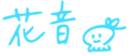 Matsubara Kanon Signature.png